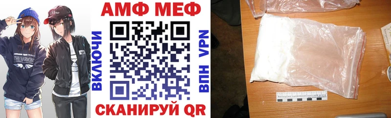 АМФ 97%  Нижний Ломов 