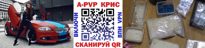 Alfa_PVP Соль Нижний Ломов