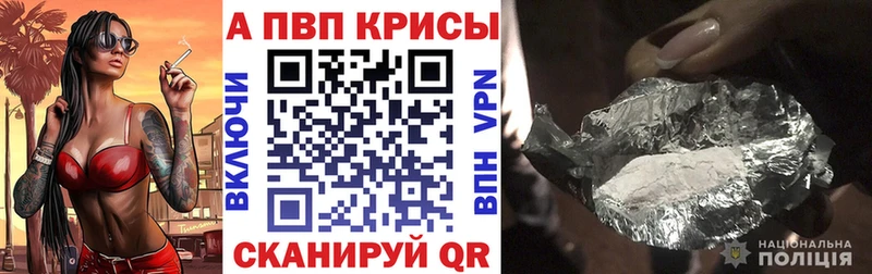 Альфа ПВП крисы CK  Нижний Ломов 