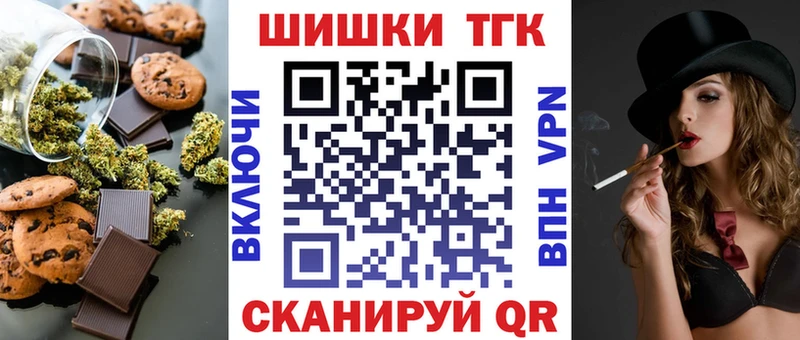 что такое   Нижний Ломов  Cannafood конопля 