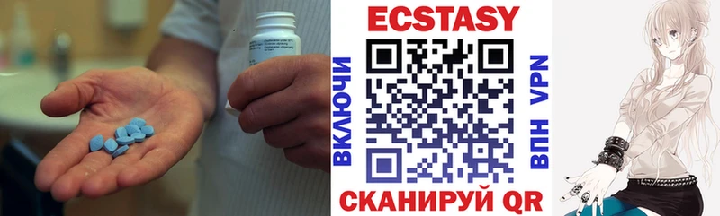 продажа наркотиков  Нижний Ломов  Экстази таблы 