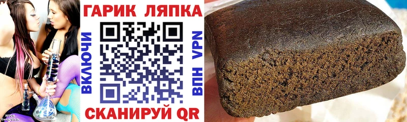 наркота Нижний Ломов ГАШ гарик