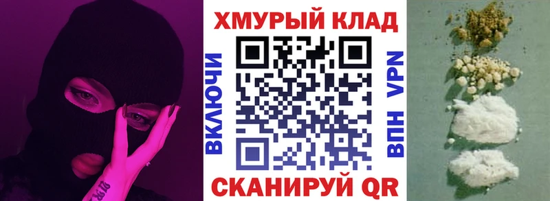 ГЕРОИН Heroin  блэк спрут   Нижний Ломов  что такое  