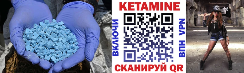 дарк нет как зайти  Нижний Ломов  КЕТАМИН ketamine  мега ссылка 