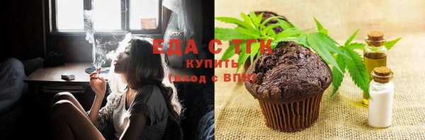 кокаин Армянск