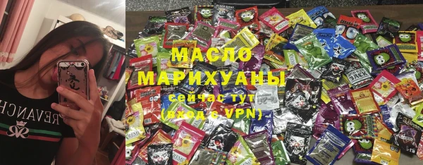 кокаин Армянск