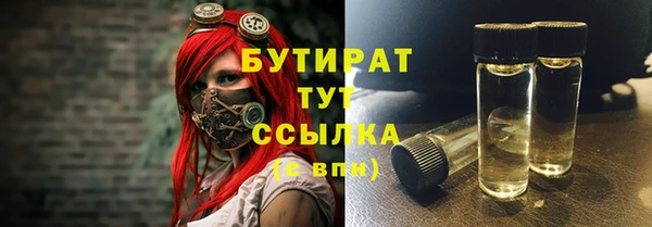 PSILOCYBIN Арсеньев
