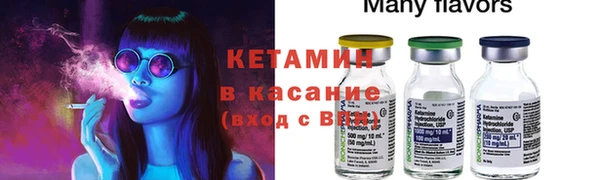 кокаин Армянск