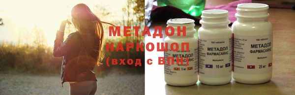 кокаин Армянск