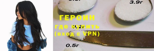 кокаин Армянск