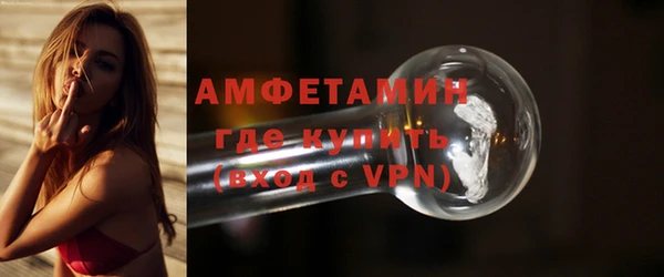 PSILOCYBIN Арсеньев