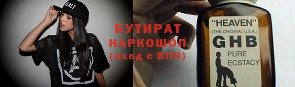 кокаин Армянск