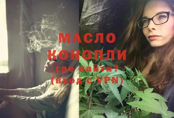 кокаин Армянск
