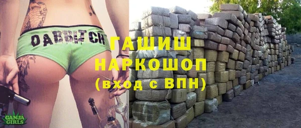 кокаин Армянск