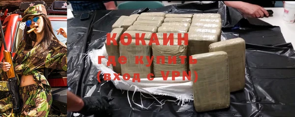 кокаин Армянск