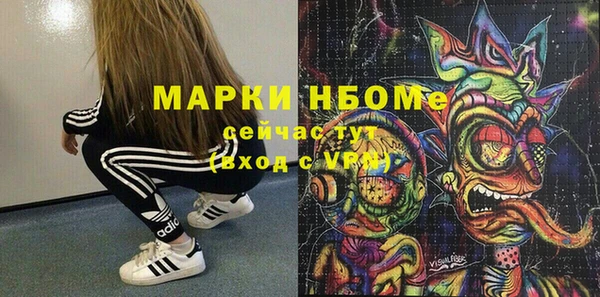кокаин Армянск