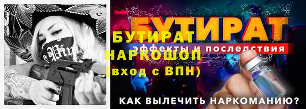 PSILOCYBIN Арсеньев