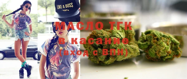 кокаин Армянск