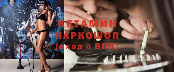 PSILOCYBIN Арсеньев