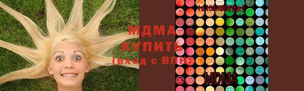 PSILOCYBIN Арсеньев