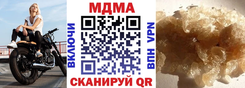 MDMA Molly что такое Нижний Ломов