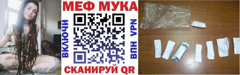 Мефедрон VHQ  где можно купить   Нижний Ломов 