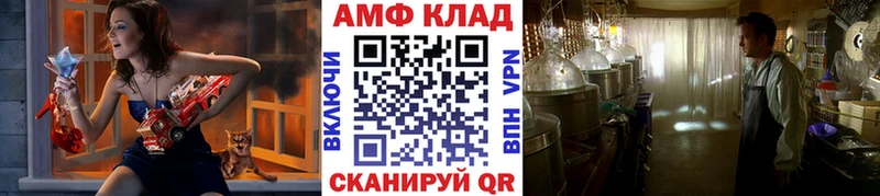 Первитин мет  Нижний Ломов 