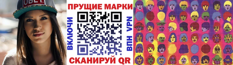 Наркотические марки 1500мкг  blacksprut ONION  Нижний Ломов 