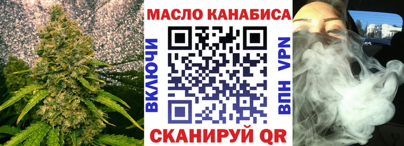 где продают   Нижний Ломов  Дистиллят ТГК концентрат 